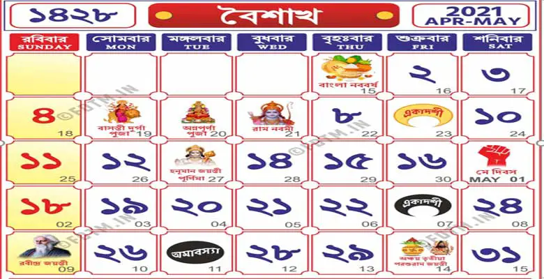Bengali New Year Calendar