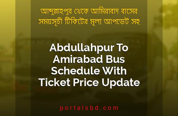 Abdullahpur To Amirabad Bus Schedule With Ticket Price Update By PortalsBD