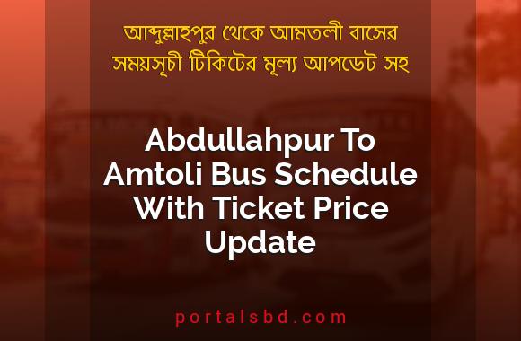Abdullahpur To Amtoli Bus Schedule With Ticket Price Update By PortalsBD