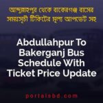 Abdullahpur To Bakerganj Bus Schedule With Ticket Price Update By PortalsBD