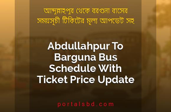 Abdullahpur To Barguna Bus Schedule With Ticket Price Update By PortalsBD