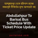 Abdullahpur To Barisal Bus Schedule With Ticket Price Update By PortalsBD