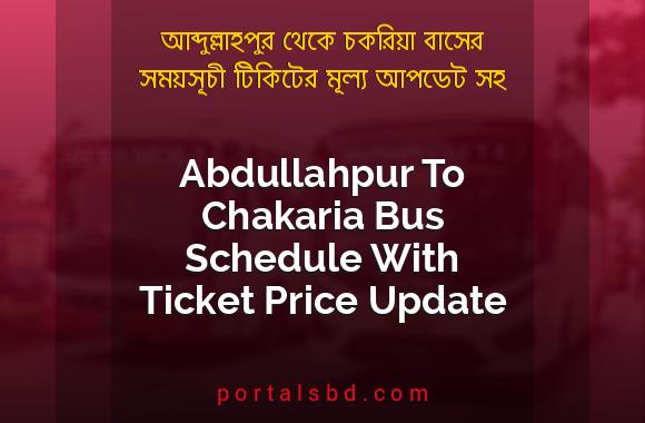 Abdullahpur To Chakaria Bus Schedule With Ticket Price Update By PortalsBD