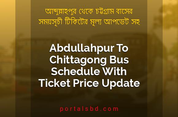 Abdullahpur To Chittagong Bus Schedule With Ticket Price Update By PortalsBD