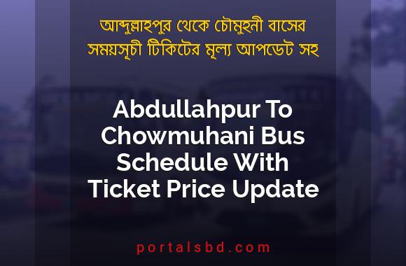 Abdullahpur To Chowmuhani Bus Schedule With Ticket Price Update By PortalsBD