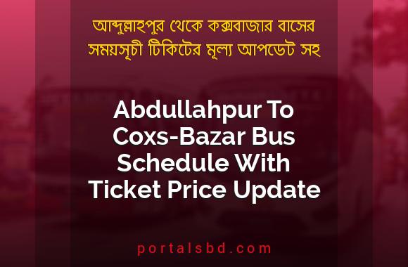 Abdullahpur To Coxs Bazar Bus Schedule With Ticket Price Update By PortalsBD