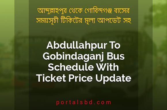 Abdullahpur To Gobindaganj Bus Schedule With Ticket Price Update By PortalsBD
