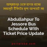 Abdullahpur To Jessore Bus Schedule With Ticket Price Update By PortalsBD