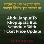 Abdullahpur To Khepupara Bus Schedule With Ticket Price Update By PortalsBD
