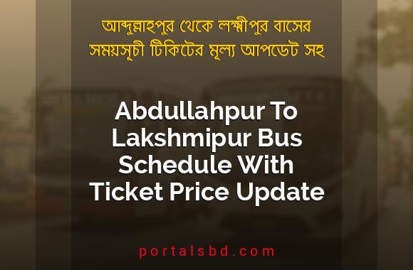 Abdullahpur To Lakshmipur Bus Schedule With Ticket Price Update By PortalsBD