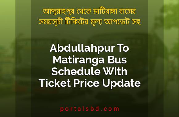 Abdullahpur To Matiranga Bus Schedule With Ticket Price Update By PortalsBD