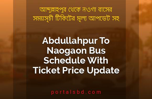 Abdullahpur To Naogaon Bus Schedule With Ticket Price Update By PortalsBD