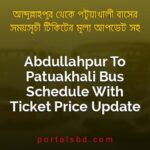 Abdullahpur To Patuakhali Bus Schedule With Ticket Price Update By PortalsBD