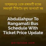 Abdullahpur To Rangamati Bus Schedule With Ticket Price Update By PortalsBD