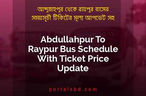 Abdullahpur To Raypur Bus Schedule With Ticket Price Update By PortalsBD