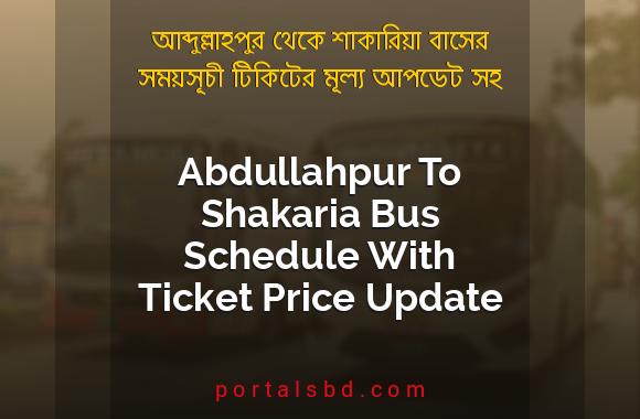 Abdullahpur To Shakaria Bus Schedule With Ticket Price Update By PortalsBD