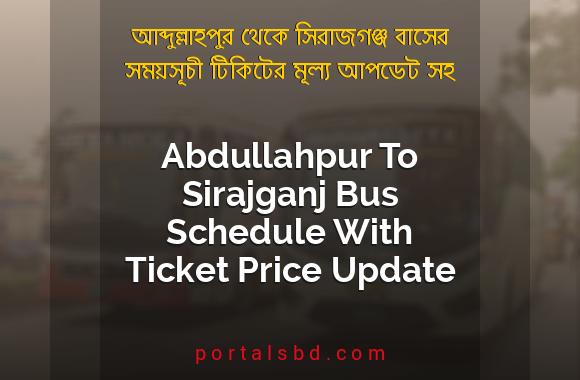 Abdullahpur To Sirajganj Bus Schedule With Ticket Price Update By PortalsBD