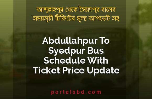 Abdullahpur To Syedpur Bus Schedule With Ticket Price Update By PortalsBD