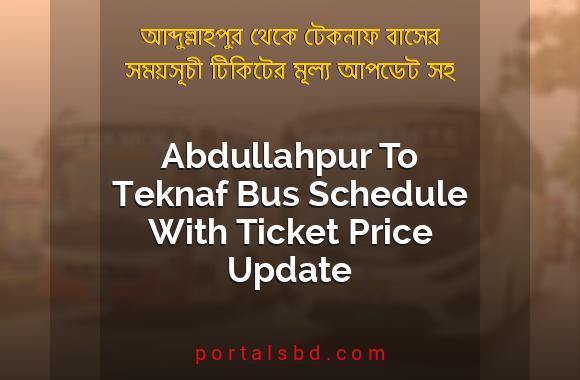 Abdullahpur To Teknaf Bus Schedule With Ticket Price Update By PortalsBD