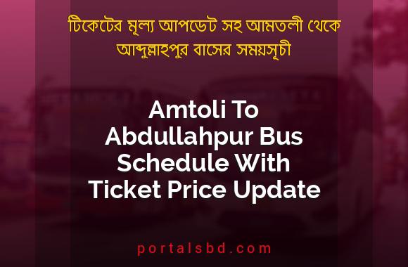 Amtoli To Abdullahpur Bus Schedule With Ticket Price Update By PortalsBD
