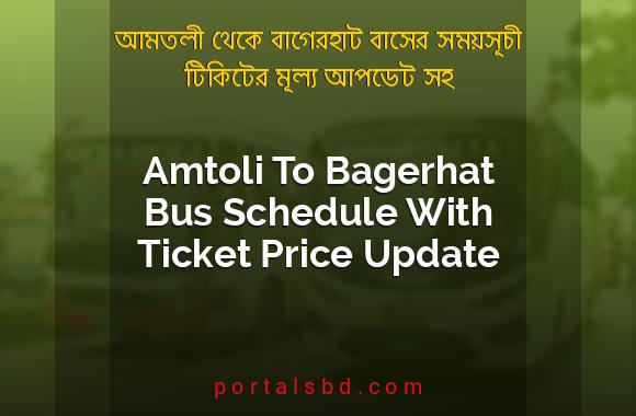 Amtoli To Bagerhat Bus Schedule With Ticket Price Update By PortalsBD