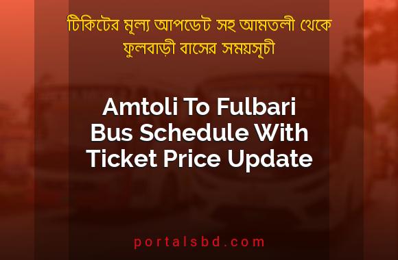 Amtoli To Fulbari Bus Schedule With Ticket Price Update By PortalsBD