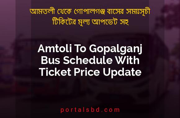 Amtoli To Gopalganj Bus Schedule With Ticket Price Update By PortalsBD