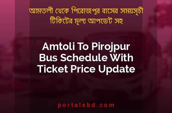 Amtoli To Pirojpur Bus Schedule With Ticket Price Update By PortalsBD