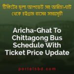 Aricha Ghat To Chittagong Bus Schedule With Ticket Price Update By PortalsBD