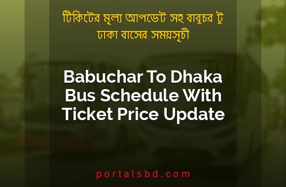 Babuchar To Dhaka Bus Schedule With Ticket Price Update By PortalsBD