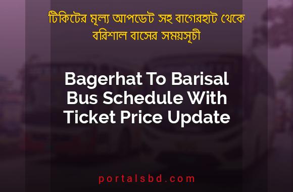 Bagerhat To Barisal Bus Schedule With Ticket Price Update By PortalsBD
