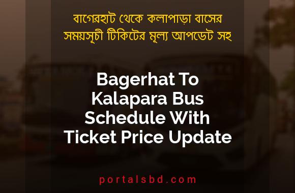 Bagerhat To Kalapara Bus Schedule With Ticket Price Update By PortalsBD