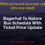 Bagerhat To Natore Bus Schedule With Ticket Price Update By PortalsBD