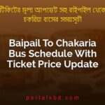 Baipail To Chakaria Bus Schedule With Ticket Price Update By PortalsBD