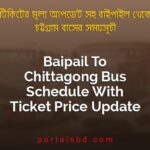 Baipail To Chittagong Bus Schedule With Ticket Price Update By PortalsBD