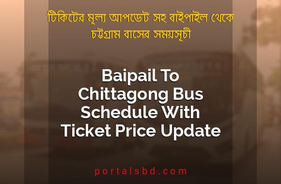 Baipail To Chittagong Bus Schedule With Ticket Price Update By PortalsBD