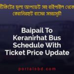 Baipail To Keranirhat Bus Schedule With Ticket Price Update By PortalsBD
