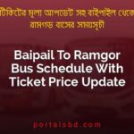 Baipail To Ramgor Bus Schedule With Ticket Price Update By PortalsBD