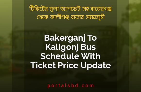 Bakerganj To Kaligonj Bus Schedule With Ticket Price Update By PortalsBD