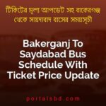 Bakerganj To Saydabad Bus Schedule With Ticket Price Update By PortalsBD