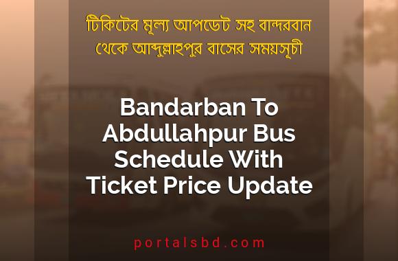 Bandarban To Abdullahpur Bus Schedule With Ticket Price Update By PortalsBD