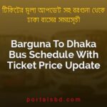 Barguna To Dhaka Bus Schedule With Ticket Price Update By PortalsBD