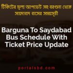 Barguna To Saydabad Bus Schedule With Ticket Price Update By PortalsBD
