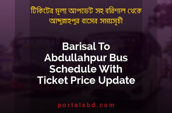 Barisal To Abdullahpur Bus Schedule With Ticket Price Update By PortalsBD