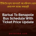 Barisal To Benapole Bus Schedule With Ticket Price Update By PortalsBD