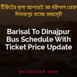 Barisal To Dinajpur Bus Schedule With Ticket Price Update By PortalsBD