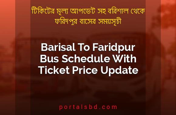 Barisal To Faridpur Bus Schedule With Ticket Price Update By PortalsBD