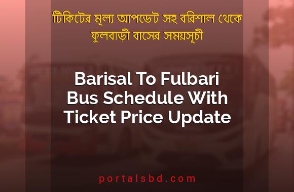 Barisal To Fulbari Bus Schedule With Ticket Price Update By PortalsBD