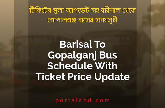 Barisal To Gopalganj Bus Schedule With Ticket Price Update By PortalsBD