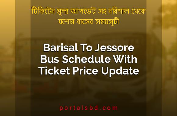 Barisal To Jessore Bus Schedule With Ticket Price Update By PortalsBD